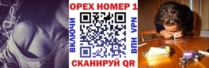 Купить закладку Кокаин  АМФ  Меф  Зея