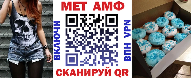 АМФЕТАМИН Premium Купить закладки Зея