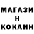 МЕТАДОН кристалл Navika 19