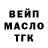 КЕТАМИН VHQ Tomas Galt