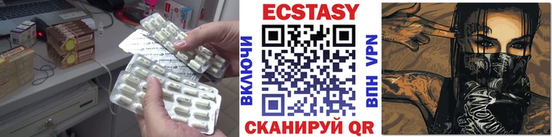Купить где  Зея  Экстази 99% 