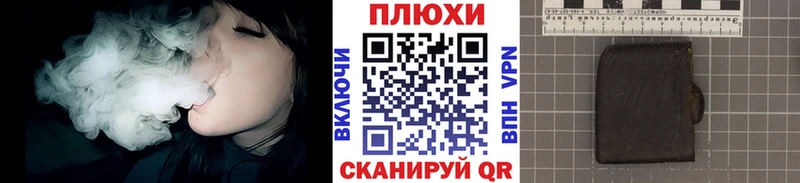 Гашиш гашик Зея
