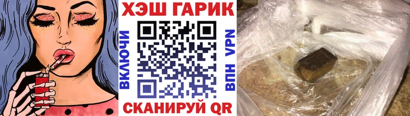 Купить где  Зея  ГАШ Изолятор 