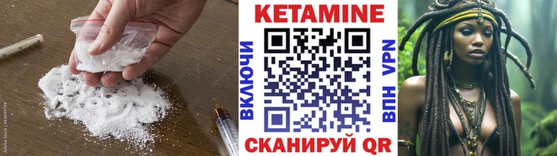 Купить  Зея  Кетамин VHQ 