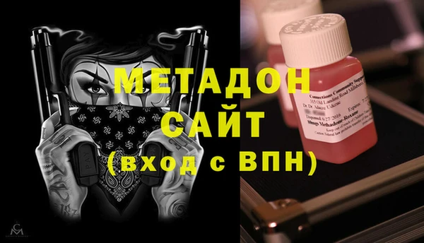 мескалин Елизово
