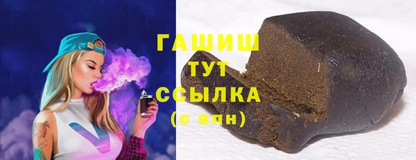 альфа пвп Дмитров