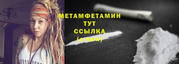 альфа пвп Дмитров