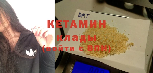 альфа пвп Дмитров