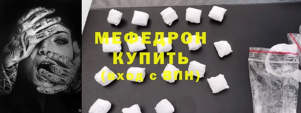 альфа пвп Дмитров