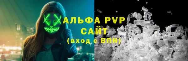 мескалин Елизово