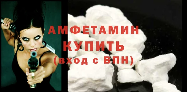 альфа пвп Дмитров