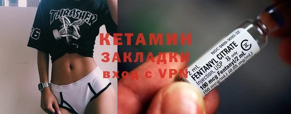 альфа пвп Дмитров