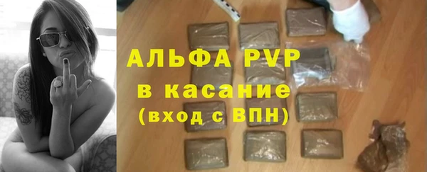 альфа пвп Дмитров
