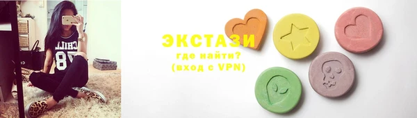 шишки Дмитровск
