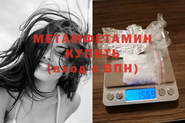 альфа пвп Дмитров
