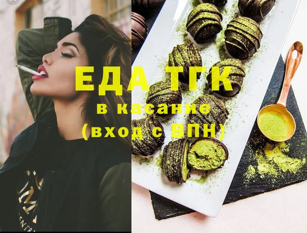 мескалин Елизово