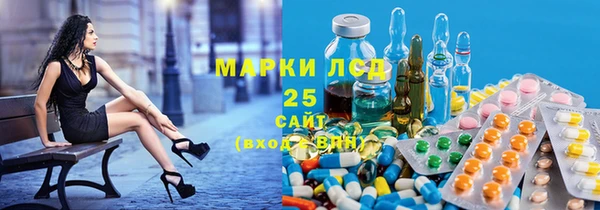 альфа пвп Дмитров