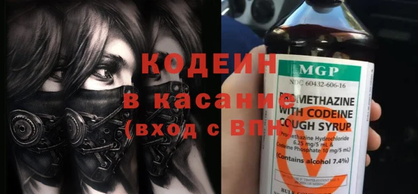 альфа пвп Дмитров