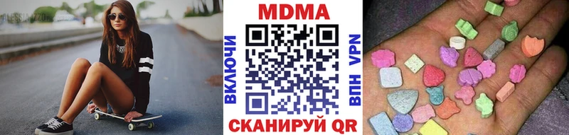 Купить закладки  Зея  MDMA crystal 