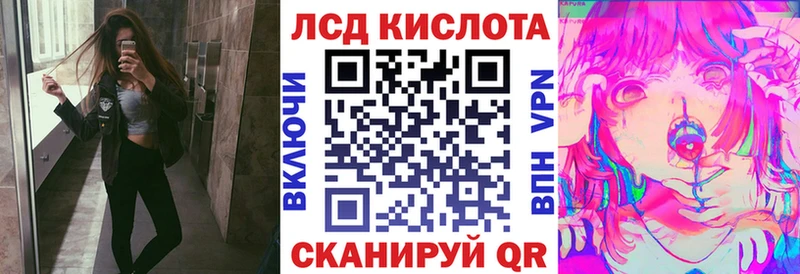 Купить  Зея  Марки N-bome 1,5мг 