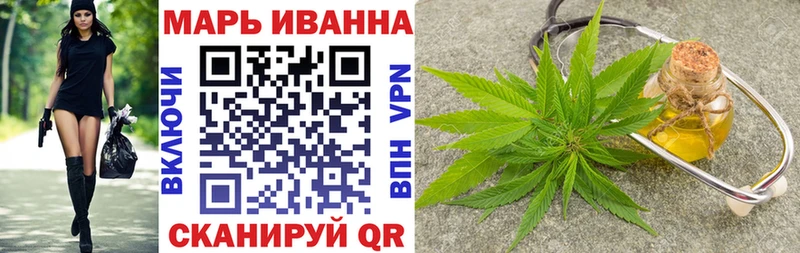 Канабис конопля  Купить  Зея 